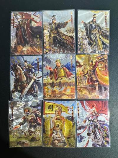 NO.25 好又多金牌大场，新年专场（下）马到成功，万事亨通！每周一站式配齐，方便凑单！（周6晚9点截拍，卖家送拍0抽成！） - 琅琊卡藏 十二御极 帝王粗闪9张