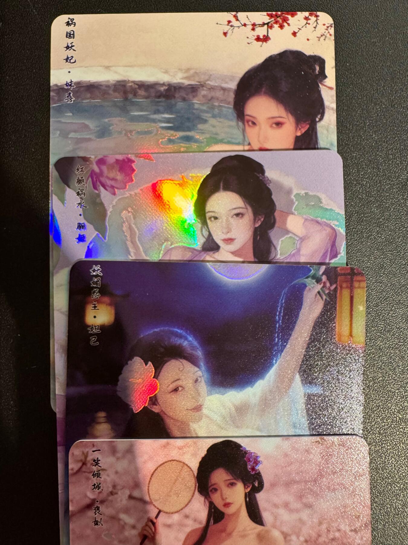 NO.25.5 好又多妹卡大赏，新店点关注不迷路！每周一站式配齐，方便凑单！（周6晚9点截拍，卖家送拍0抽成！） 偶作文创 四大妖妃 妹喜/骊姬/妲己/褒姒