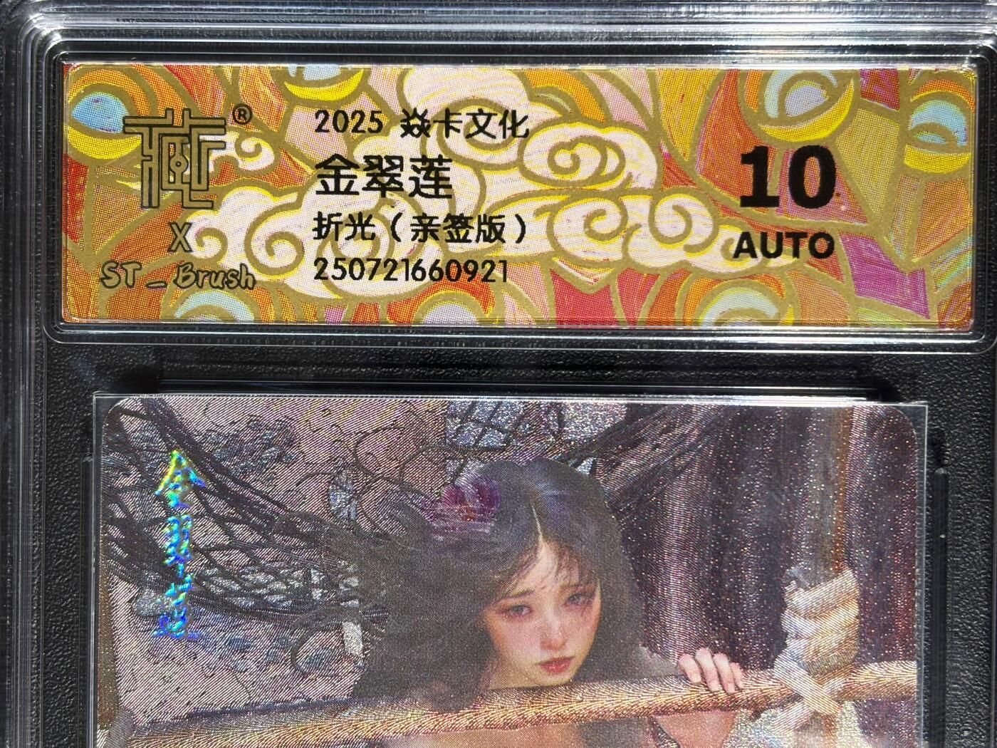 NO.25 好又多金牌大场，新年专场（上）一马当先，大吉大利！每周一站式配齐，方便凑单！（周5晚9点截拍，卖家送拍0抽成！）