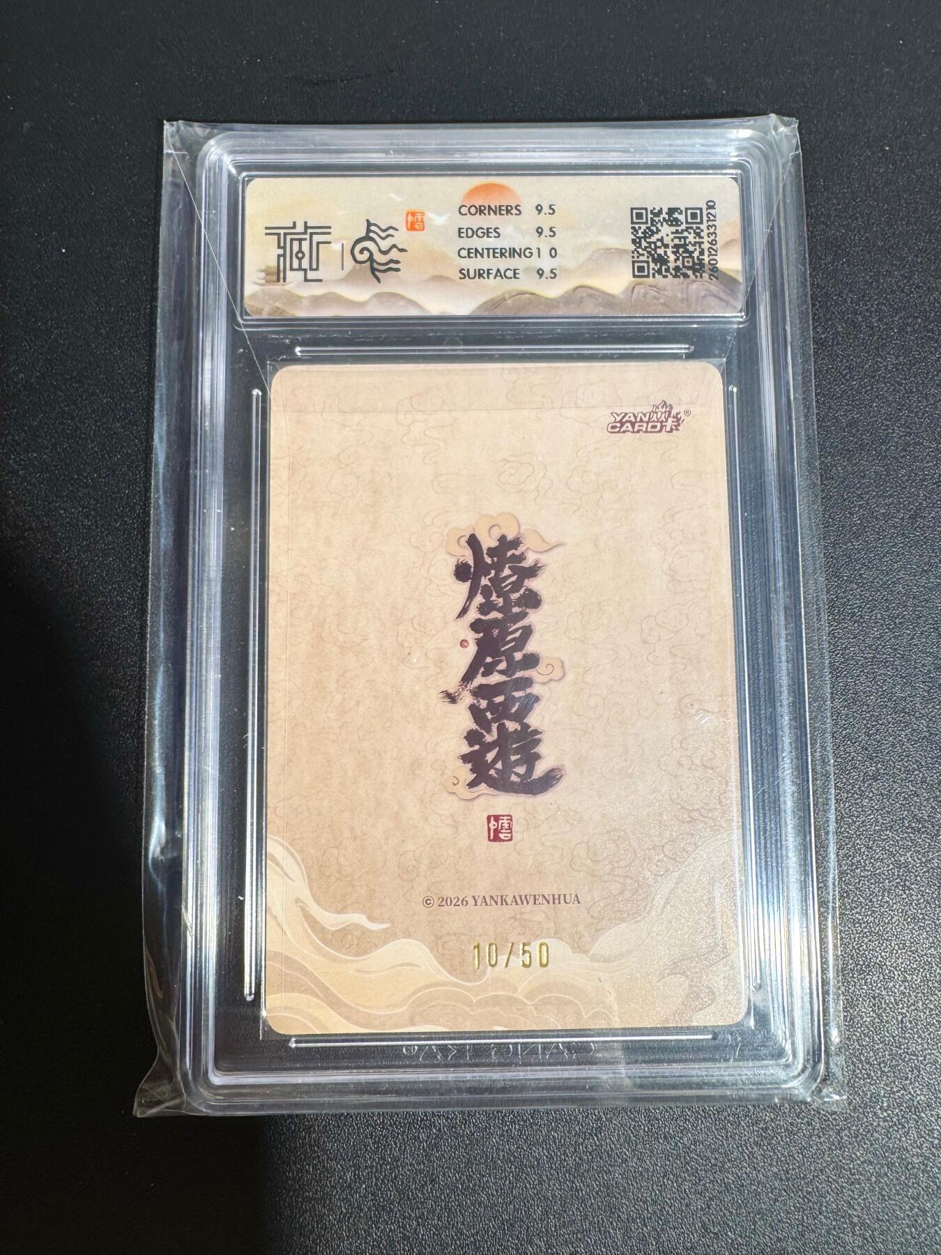 NO.25 好又多金牌大场，新年专场（下）马到成功，万事亨通！每周一站式配齐，方便凑单！（周6晚9点截拍，卖家送拍0抽成！）