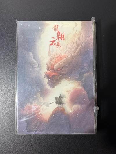 NO.25 好又多金牌大场，新年专场（上）一马当先，大吉大利！每周一站式配齐，方便凑单！（周5晚9点截拍，卖家送拍0抽成！） - 布丁 五虎元神 琉璃砖1块