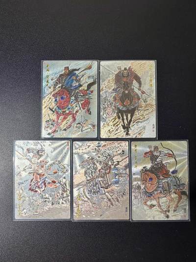 NO.25 好又多金牌大场，新年专场（下）马到成功，万事亨通！每周一站式配齐，方便凑单！（周6晚9点截拍，卖家送拍0抽成！） - 齐卡 王涌喆 三国五虎 全粗套