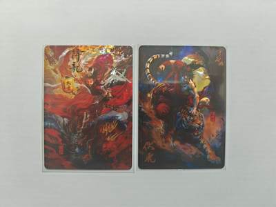 NO.25 好又多金牌大场，新年专场（下）马到成功，万事亨通！每周一站式配齐，方便凑单！（周6晚9点截拍，卖家送拍0抽成！） - 百里 苍之飞鸿水浒 降龙 伏虎 光刻卡2张