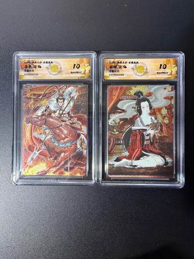 NO.25 好又多金牌大场，新年专场（下）马到成功，万事亨通！每周一站式配齐，方便凑单！（周6晚9点截拍，卖家送拍0抽成！） - 焱卡 燎原三国 龙骧虎跃 彫仙 吕布+貂蝉 浮雕折光 10G一对