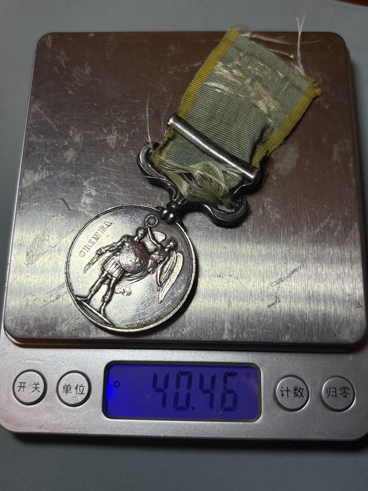 号角文化祝福各位藏友春节大吉马年入好藏 盛世勋华——号角文化勋章邮票专场拍卖第306期    英国1854年克里米亚战争奖章 银制  带塞瓦斯托波尔条 重40克