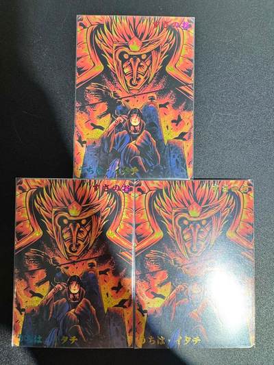 NO.25.5 好又多妹卡大赏，新店点关注不迷路！每周一站式配齐，方便凑单！（周6晚9点截拍，卖家送拍0抽成！） - 奇点 特卡 宇智波鼬 彩闪+钻闪 3张