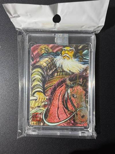 NO.25 好又多金牌大场，新年专场（下）马到成功，万事亨通！每周一站式配齐，方便凑单！（周6晚9点截拍，卖家送拍0抽成！） - 【045/050编亲签】昆仑万象 权迎东亲签 黄忠 粗闪 官封砖