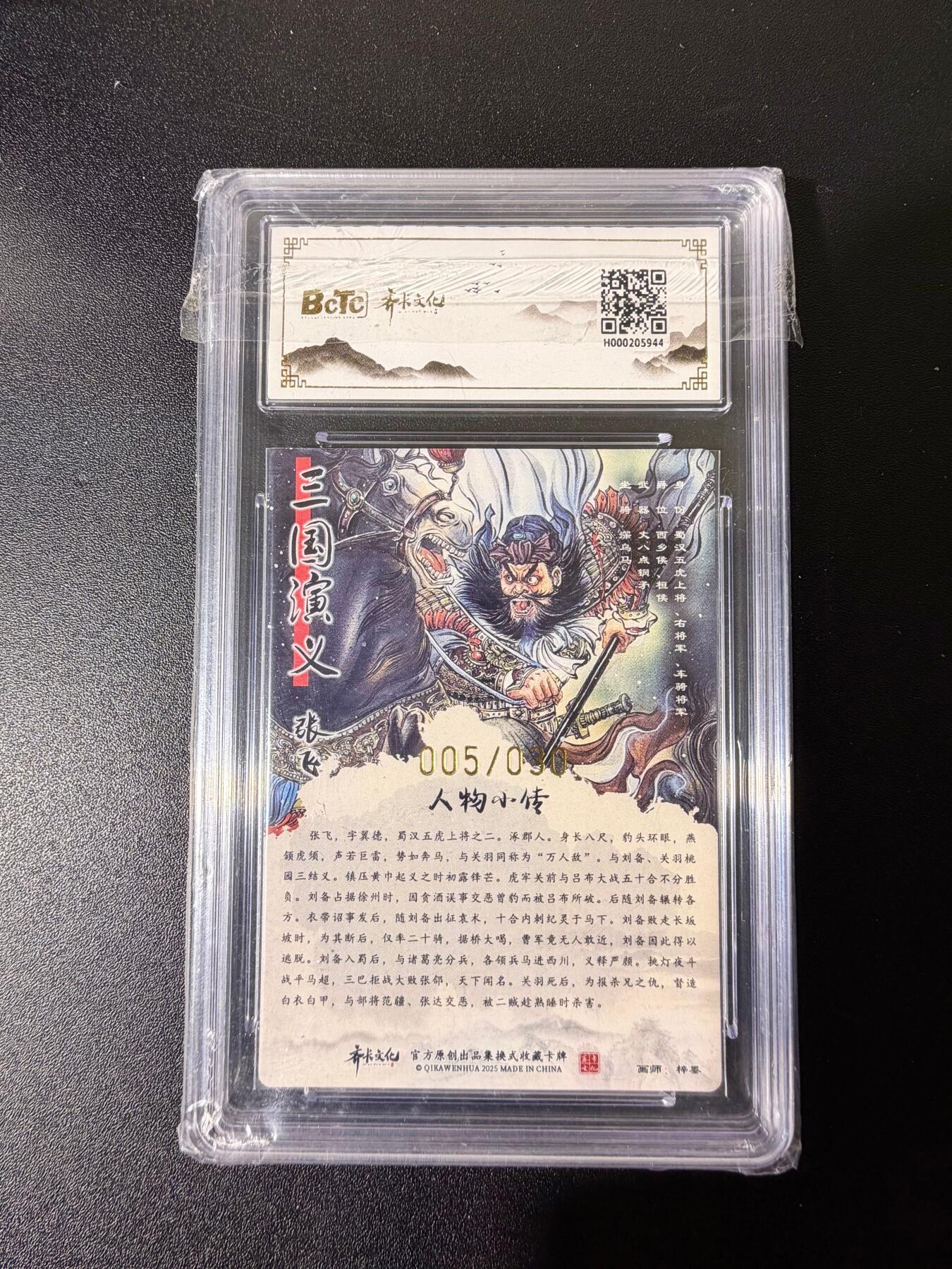 NO.25 好又多金牌大场，新年专场（下）马到成功，万事亨通！每周一站式配齐，方便凑单！（周6晚9点截拍，卖家送拍0抽成！）