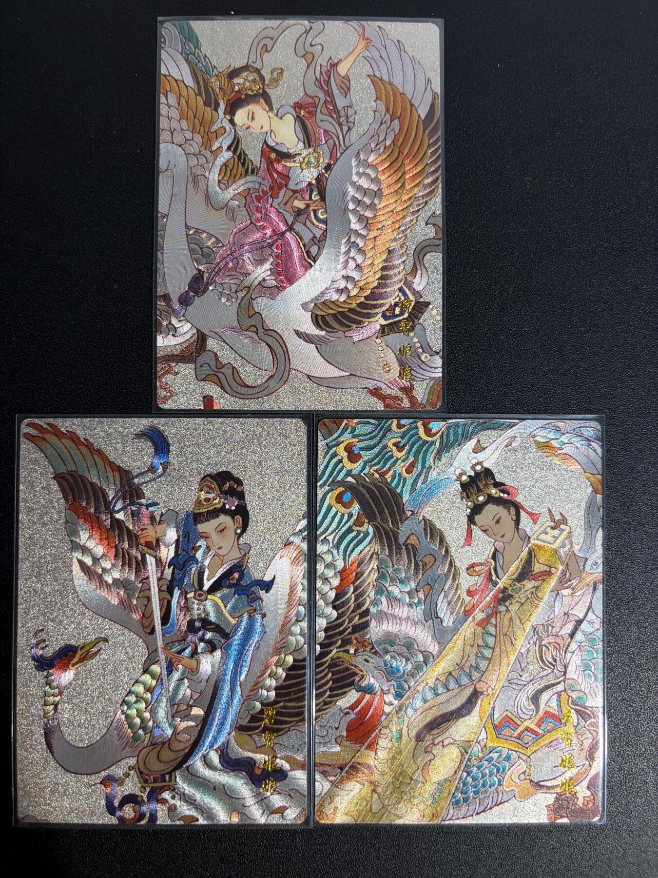 NO.25 好又多金牌大场，新年专场（下）马到成功，万事亨通！每周一站式配齐，方便凑单！（周6晚9点截拍，卖家送拍0抽成！） 心染 三霄娘娘 三拼粗闪