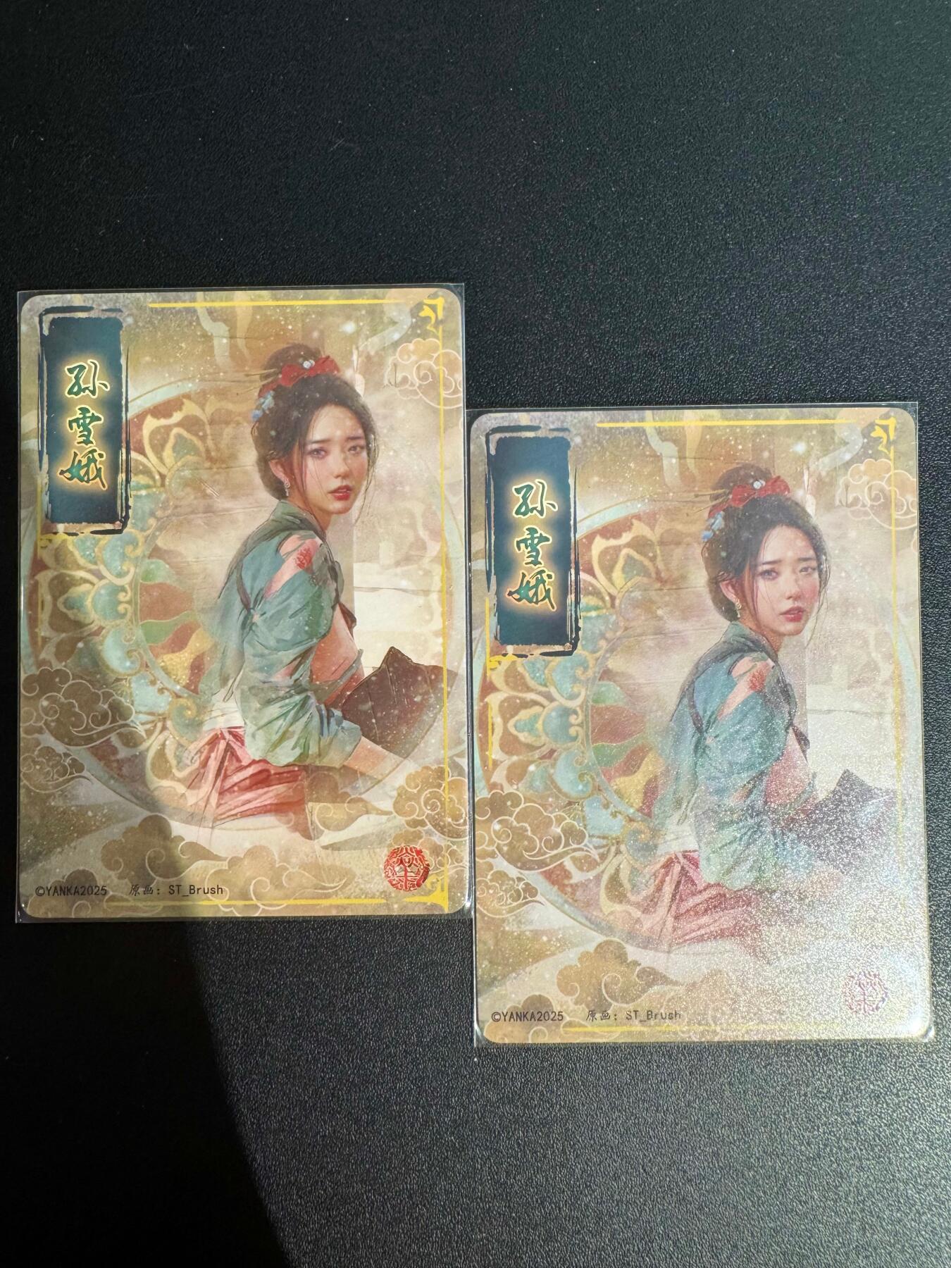 NO.25.5 好又多妹卡大赏，新店点关注不迷路！每周一站式配齐，方便凑单！（周6晚9点截拍，卖家送拍0抽成！） 焱卡 人间传  折光双服饰 孙雪娥 画师：刷子brush