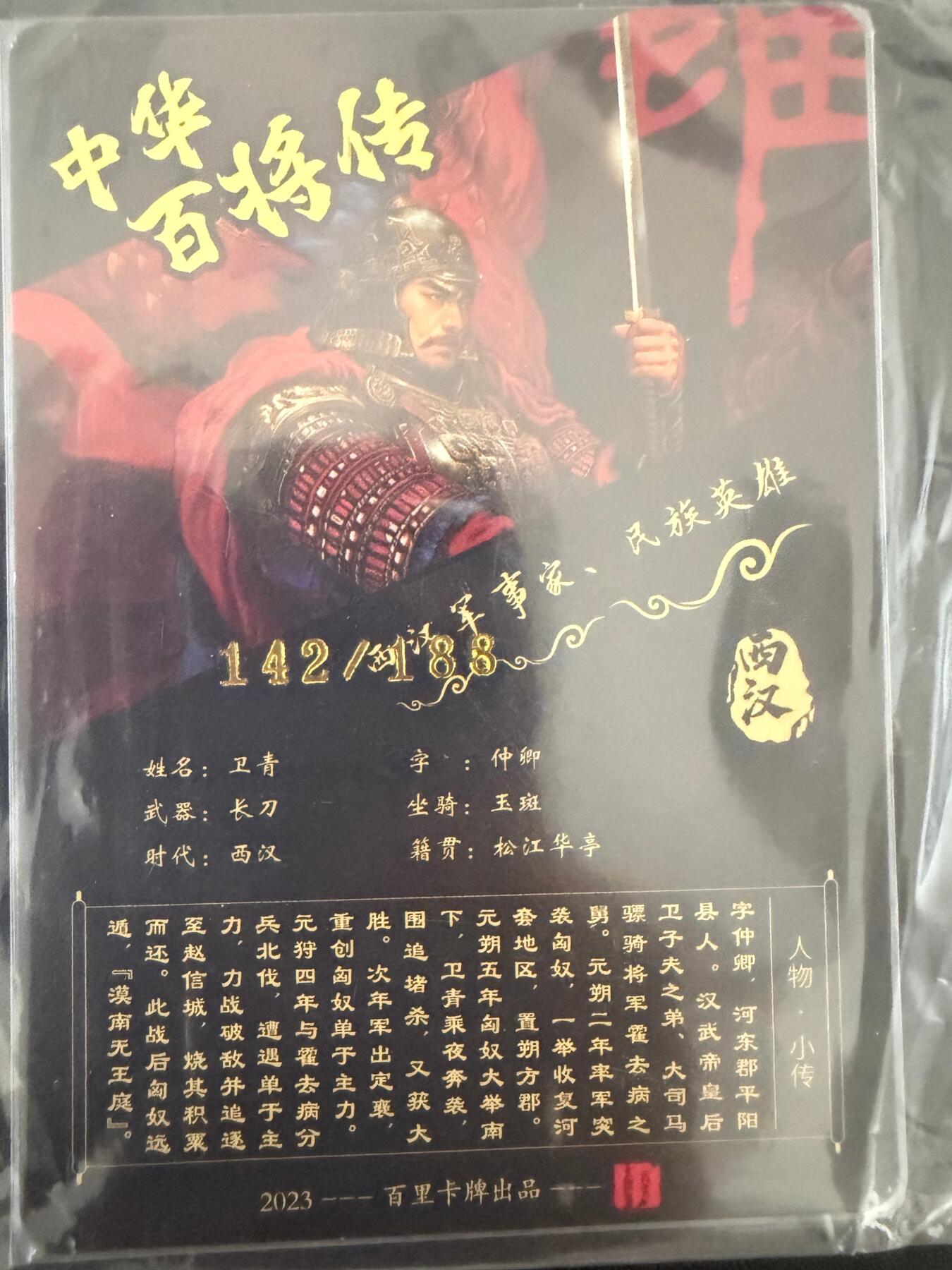 NO.25 好又多金牌大场，新年专场（上）一马当先，大吉大利！每周一站式配齐，方便凑单！（周5晚9点截拍，卖家送拍0抽成！）