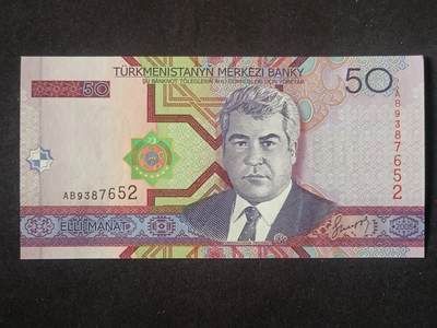 【游宝拍卖】丙午马年第5期 - 土库曼斯坦-50马纳特【2005年 全新UNC】