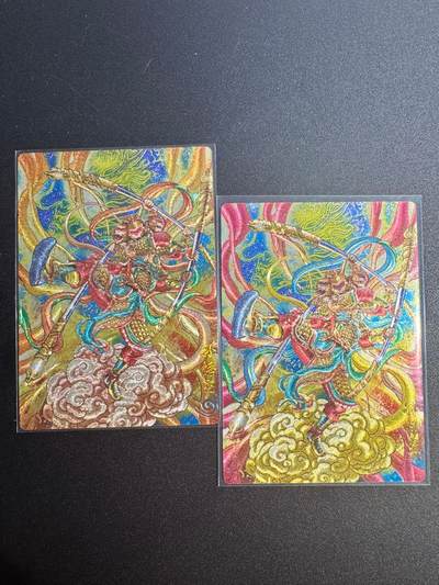 NO.25 好又多金牌大场，新年专场（下）马到成功，万事亨通！每周一站式配齐，方便凑单！（周6晚9点截拍，卖家送拍0抽成！） - 奇点卡牌 天下归心第二弹 西游记孙悟空 原色加异色一对 粗闪 画师多吉