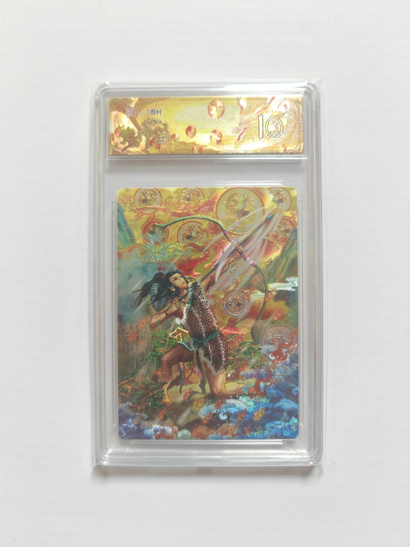 NO.25 好又多金牌大场，新年专场（下）马到成功，万事亨通！每周一站式配齐，方便凑单！（周6晚9点截拍，卖家送拍0抽成！） 【爆金】春芳西游之众神鉴 大灰 后羿 粗闪+粗闪卡标