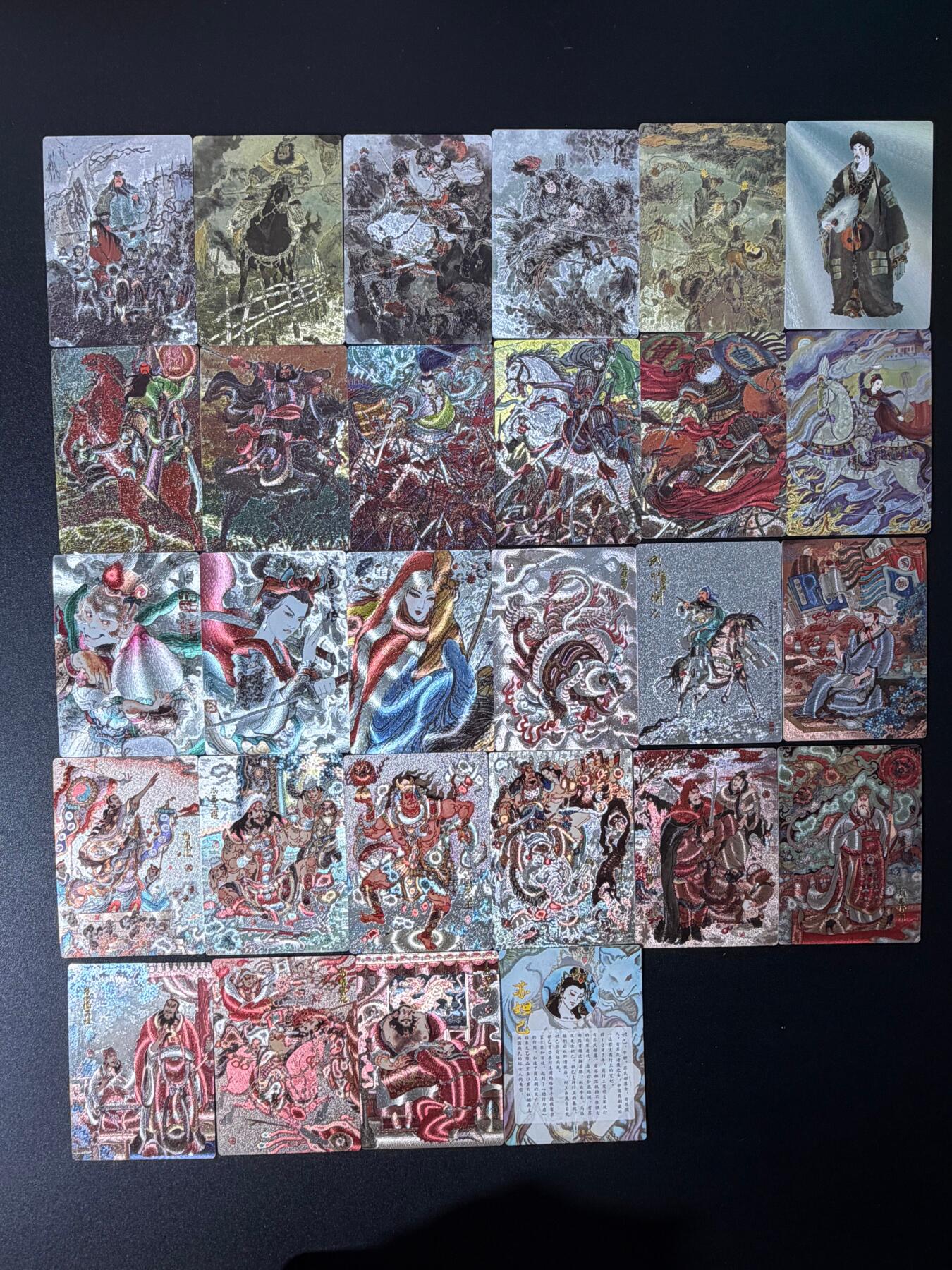 NO.25 好又多金牌大场，新年专场（下）马到成功，万事亨通！每周一站式配齐，方便凑单！（周6晚9点截拍，卖家送拍0抽成！） 【套卡】昆仑万象 权迎东 三国英雄会 粗闪28张 含两组五虎