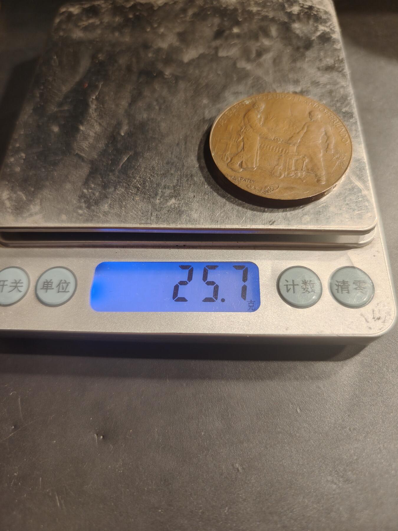 老王徽章第184期 法国1900巴黎世界博览会铜章     直径37mm   重量25.7g