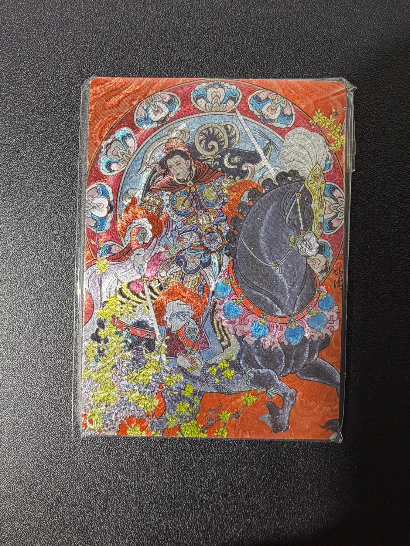 NO.25 好又多金牌大场，新年专场（上）一马当先，大吉大利！每周一站式配齐，方便凑单！（周5晚9点截拍，卖家送拍0抽成！）