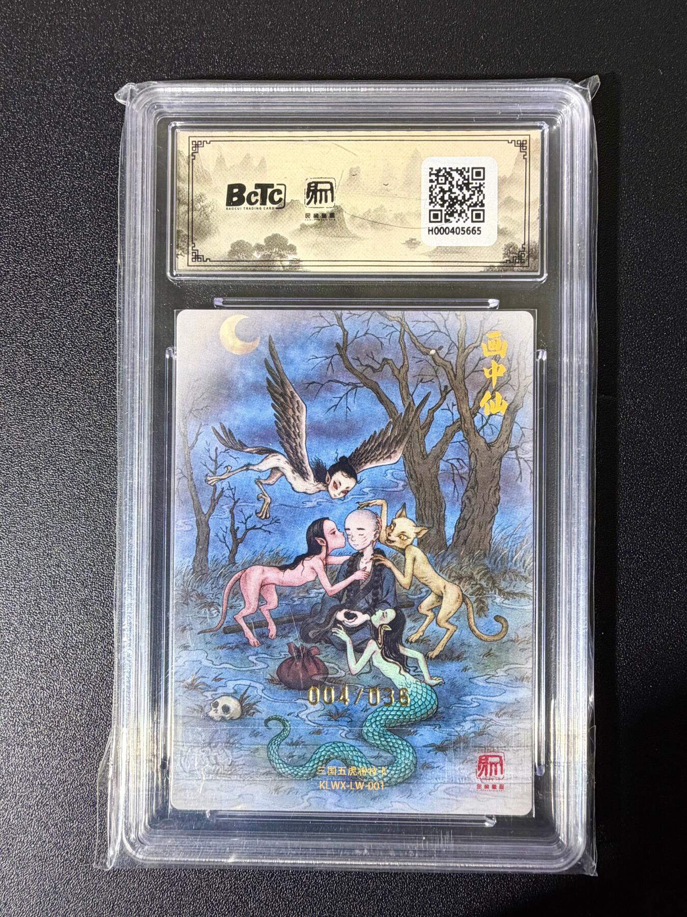 NO.25 好又多金牌大场，新年专场（下）马到成功，万事亨通！每周一站式配齐，方便凑单！（周6晚9点截拍，卖家送拍0抽成！）