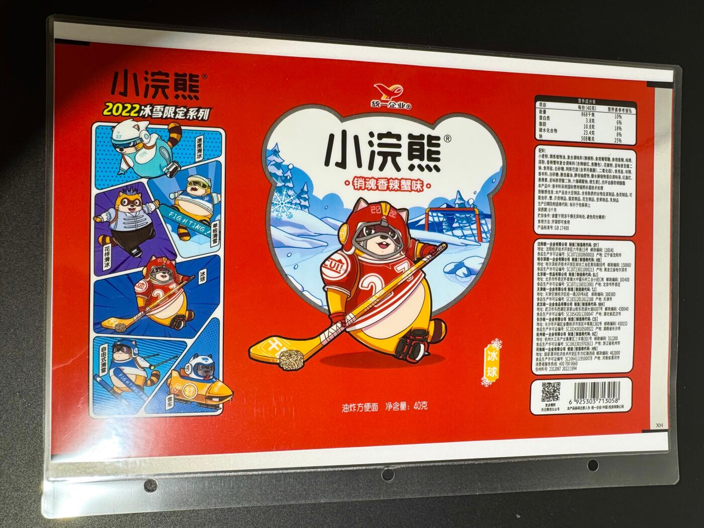 NO.25 好又多金牌大场，新年专场（下）马到成功，万事亨通！每周一站式配齐，方便凑单！（周6晚9点截拍，卖家送拍0抽成！）