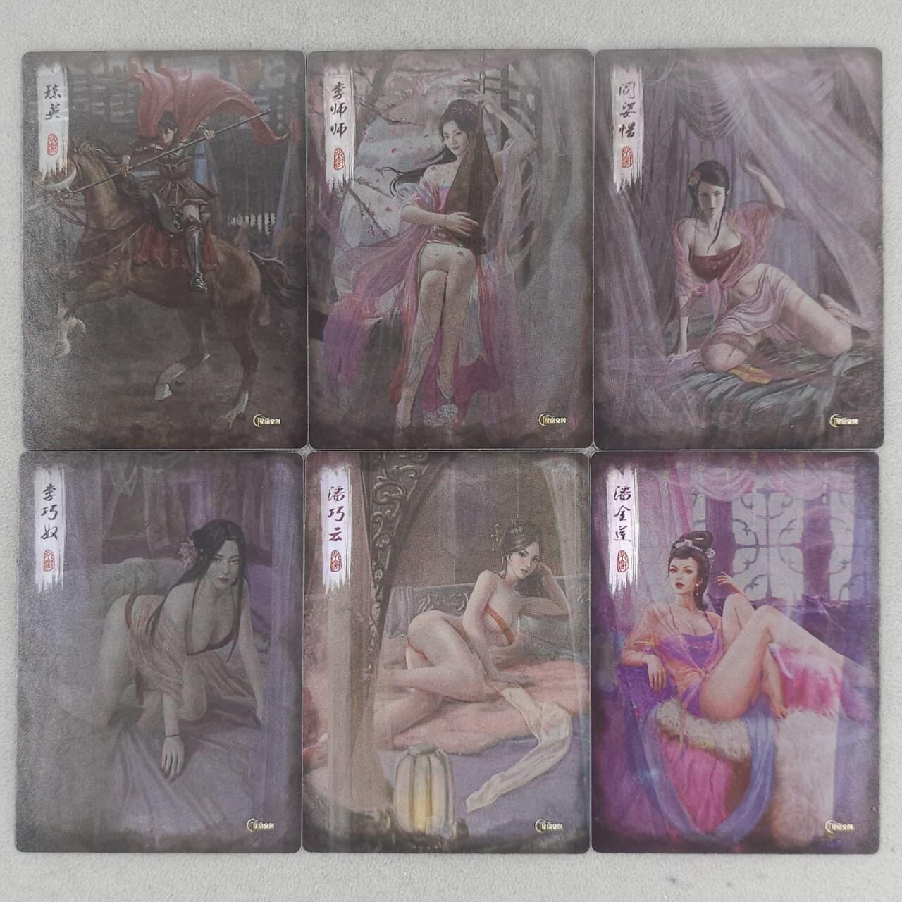 买就送PR！！龙虎卡牌-七六场（满200元包邮，无佣金，每周六结拍，欢迎送拍） 半粗6张 星宿文创 星绣水浒 女性角色