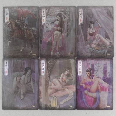 买就送独家PR！！龙虎卡牌-七六场（满200元包邮，无佣金，每周六结拍，欢迎送拍） 半粗6张 星宿文创 星绣水浒 女性角色