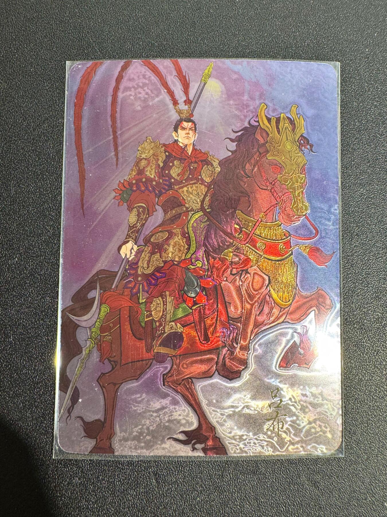 NO.25 好又多金牌大场，新年专场（下）马到成功，万事亨通！每周一站式配齐，方便凑单！（周6晚9点截拍，卖家送拍0抽成！） 卡萃 羊言 吕布 光刻