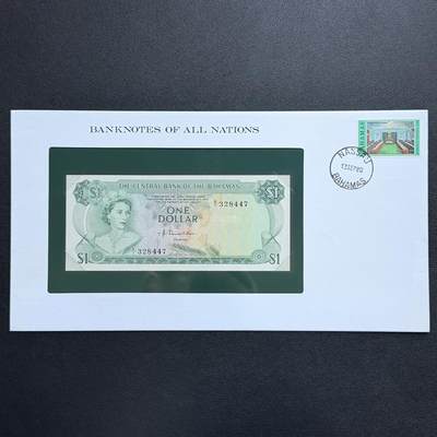 ＜星葵🌻钱币社＞非全新纸币场第70期·3月1日发货 - 〈邮币封〉巴哈马1974年女王1元纸币