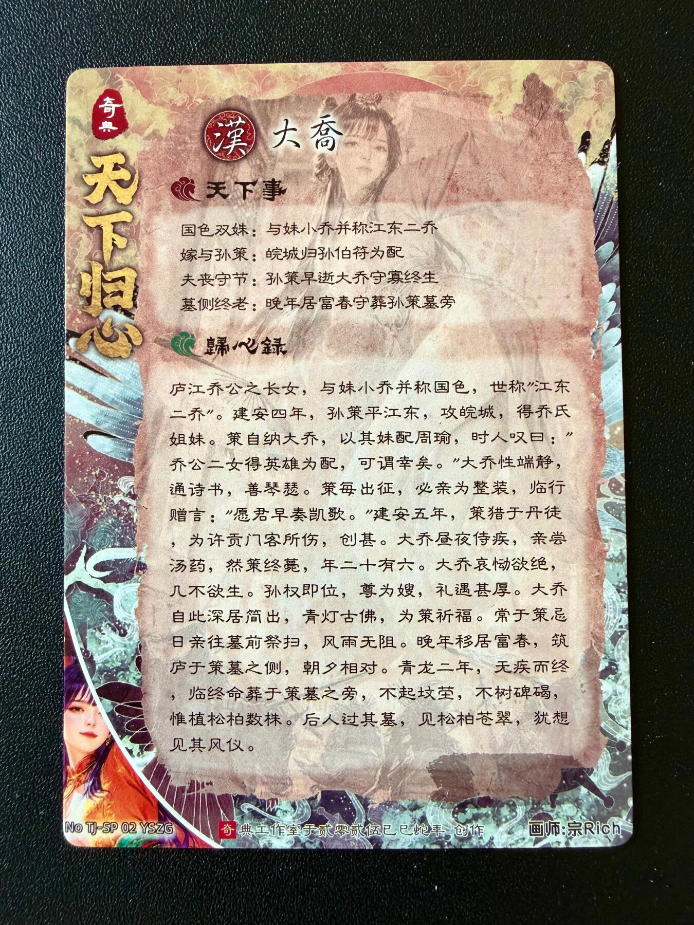 NO.25 好又多金牌大场，新年专场（下）马到成功，万事亨通！每周一站式配齐，方便凑单！（周6晚9点截拍，卖家送拍0抽成！） 奇点 粗闪 天下归心 宗rich 大乔异色