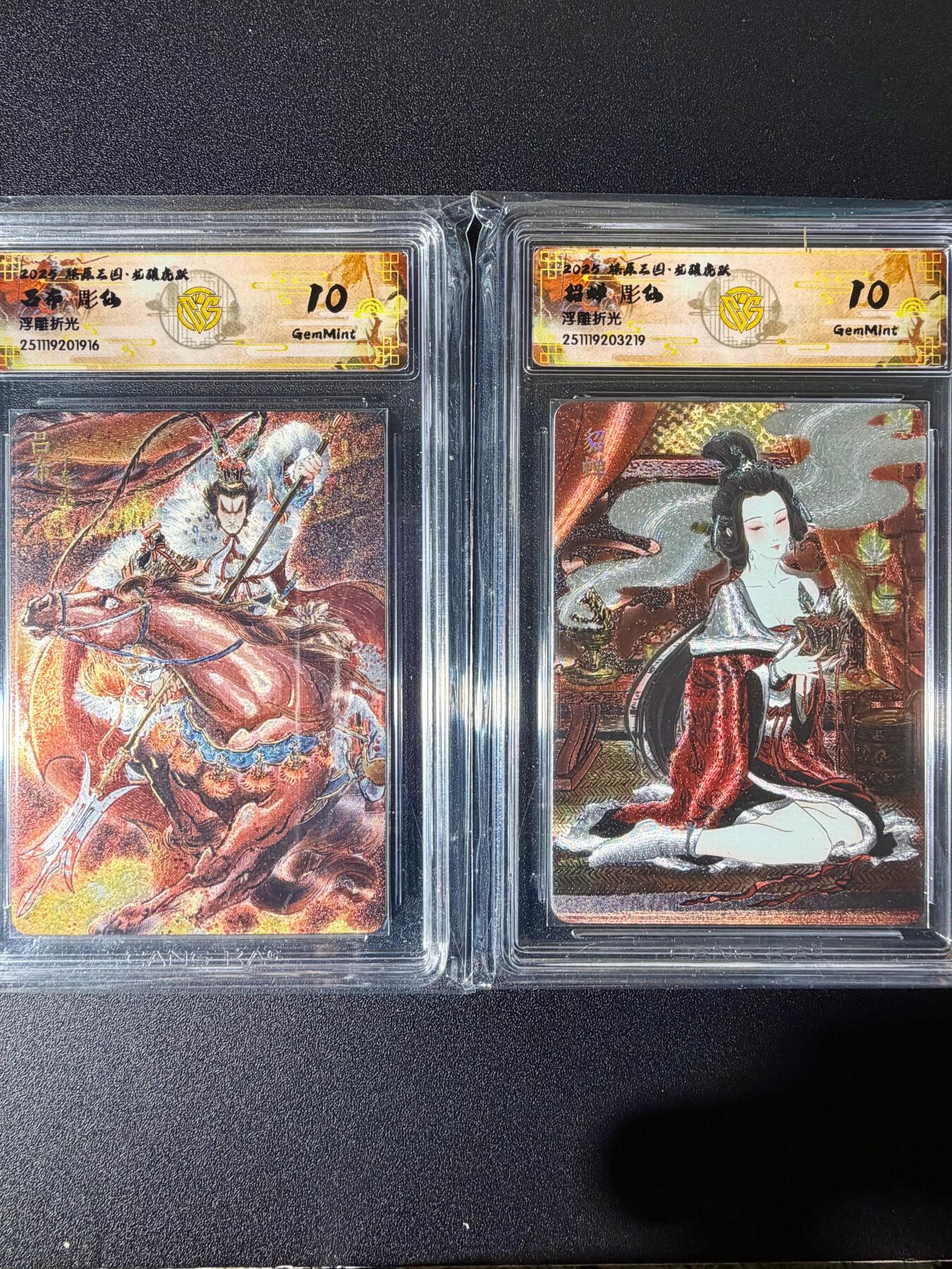 NO.25 好又多金牌大场，新年专场（下）马到成功，万事亨通！每周一站式配齐，方便凑单！（周6晚9点截拍，卖家送拍0抽成！）