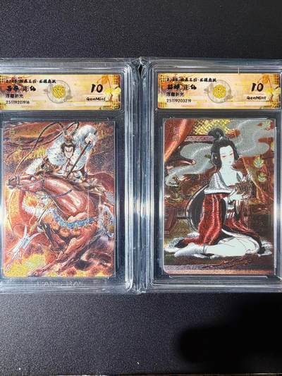 NO.25 好又多金牌大场，新年专场（下）马到成功，万事亨通！每周一站式配齐，方便凑单！（周6晚9点截拍，卖家送拍0抽成！） - 焱卡文化 燎原三国 龙骧虎跃 彫仙 吕布 貂婵 浮雕折光一对 10g