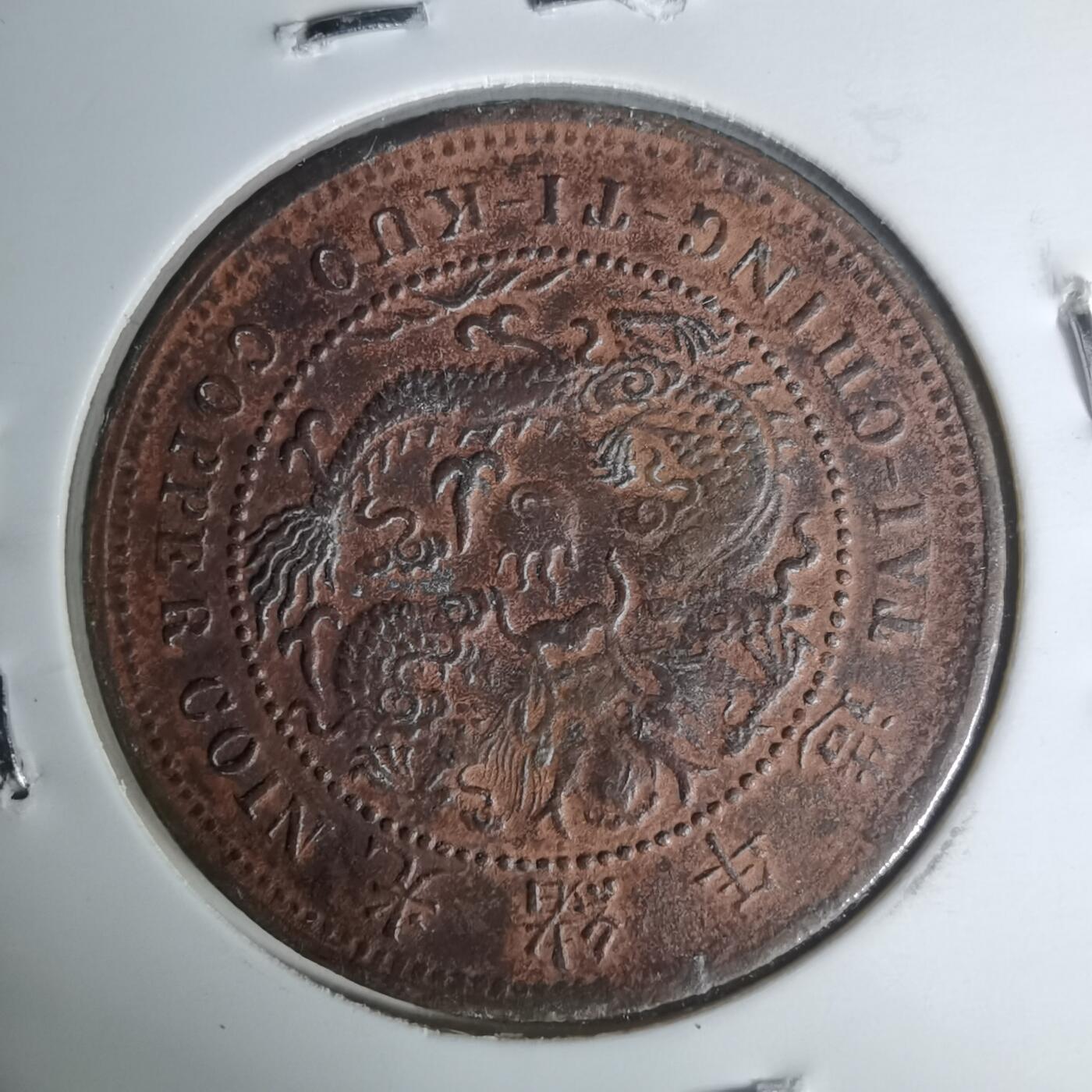 沼泽如烟--第1002场 丙午中心鄂