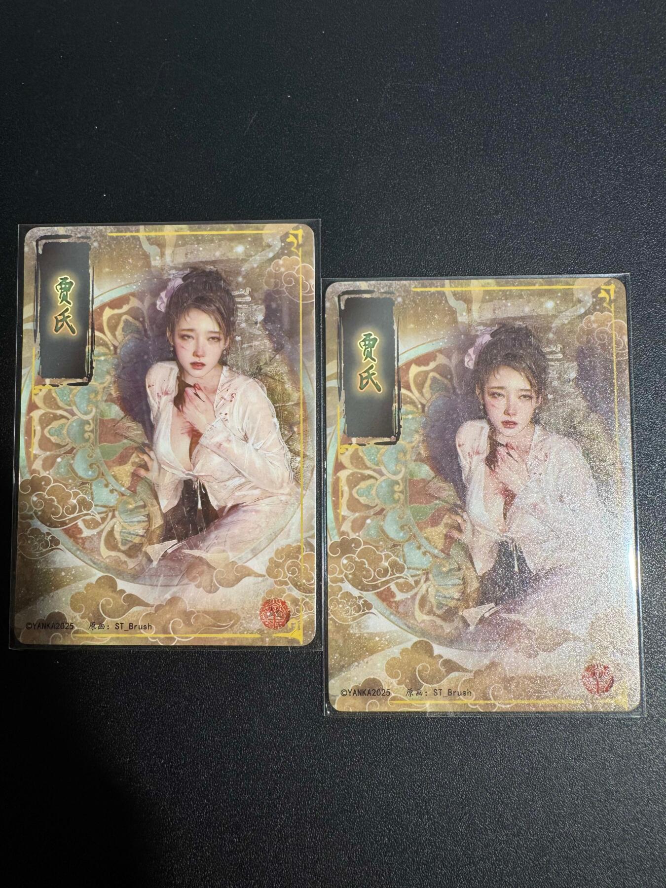 NO.25.5 好又多妹卡大赏，新店点关注不迷路！每周一站式配齐，方便凑单！（周6晚9点截拍，卖家送拍0抽成！） 焱卡文化 刷子 人间传 贾氏 冷烫粗闪（幻粗）双服饰