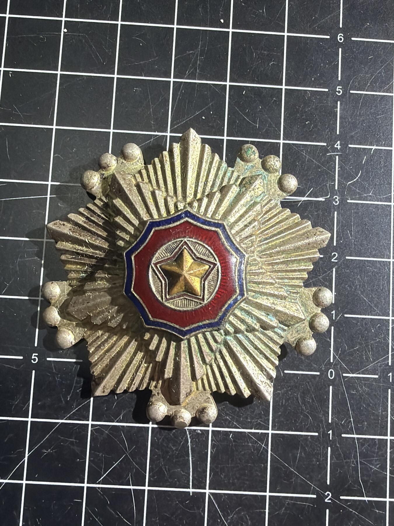 古冰库章牌勋赏收藏第55次拍卖