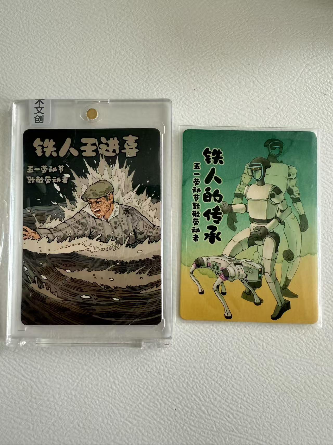 NO.25 好又多金牌大场，新年专场（上）一马当先，大吉大利！每周一站式配齐，方便凑单！（周5晚9点截拍，卖家送拍0抽成！） 【20/176编】小花瓣 节日卡 铁人传承 五一劳动节