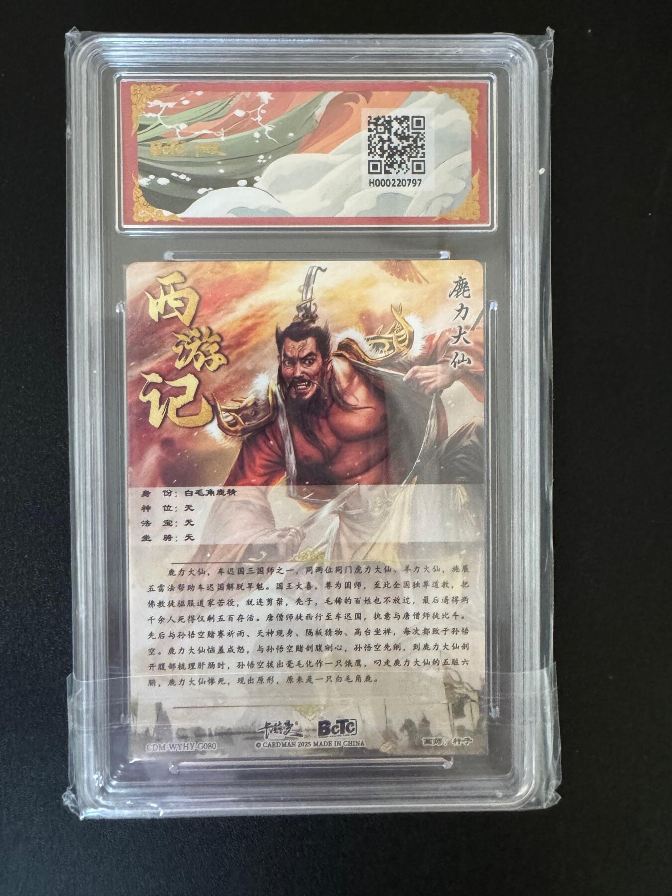 NO.25 好又多金牌大场，新年专场（下）马到成功，万事亨通！每周一站式配齐，方便凑单！（周6晚9点截拍，卖家送拍0抽成！）