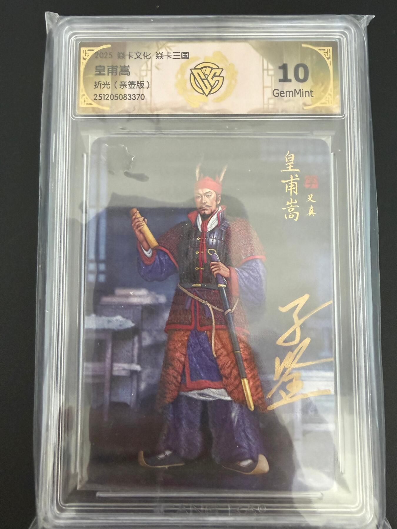 NO.25 好又多金牌大场，新年专场（下）马到成功，万事亨通！每周一站式配齐，方便凑单！（周6晚9点截拍，卖家送拍0抽成！）