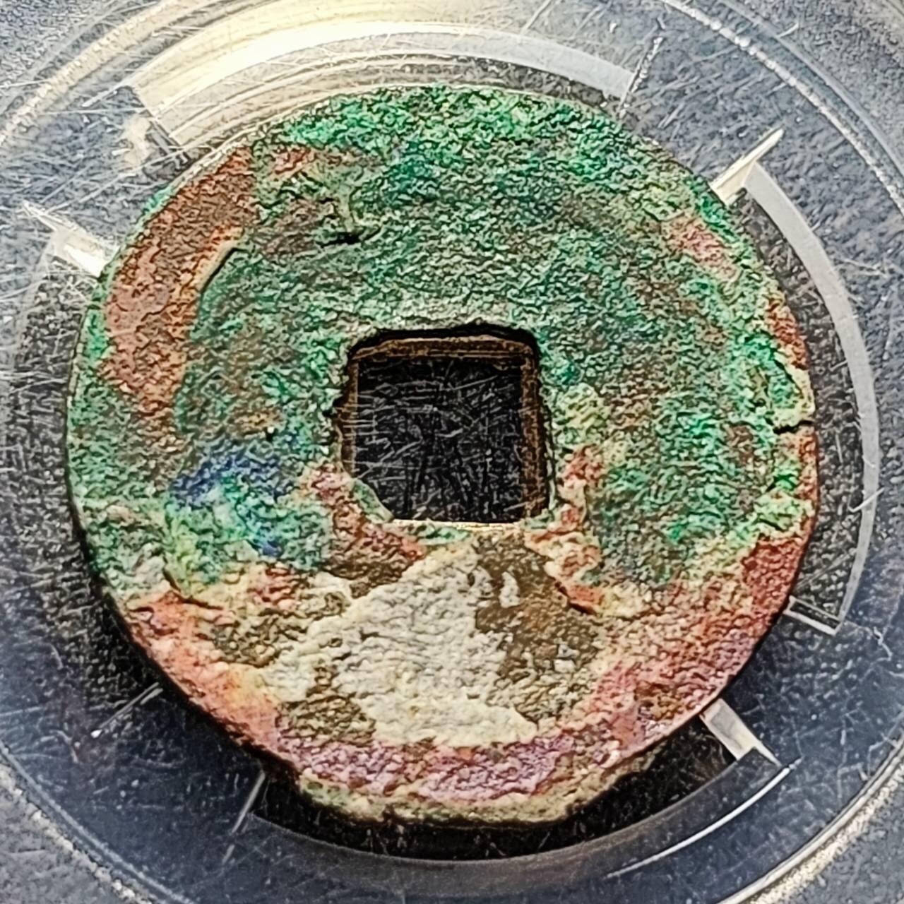 泉币菌-第197场- 新年快乐 新年第5场 本场拍品多 请提前出价