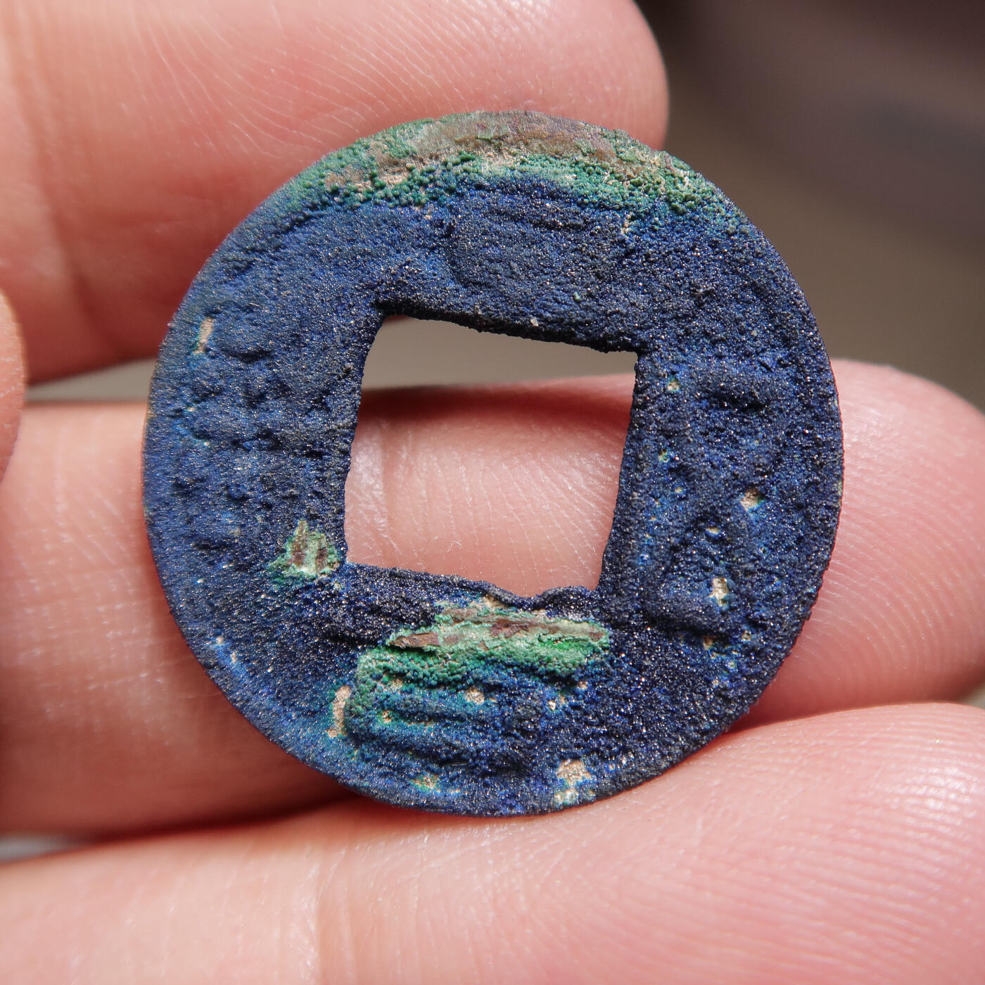 直百五铢厚重版