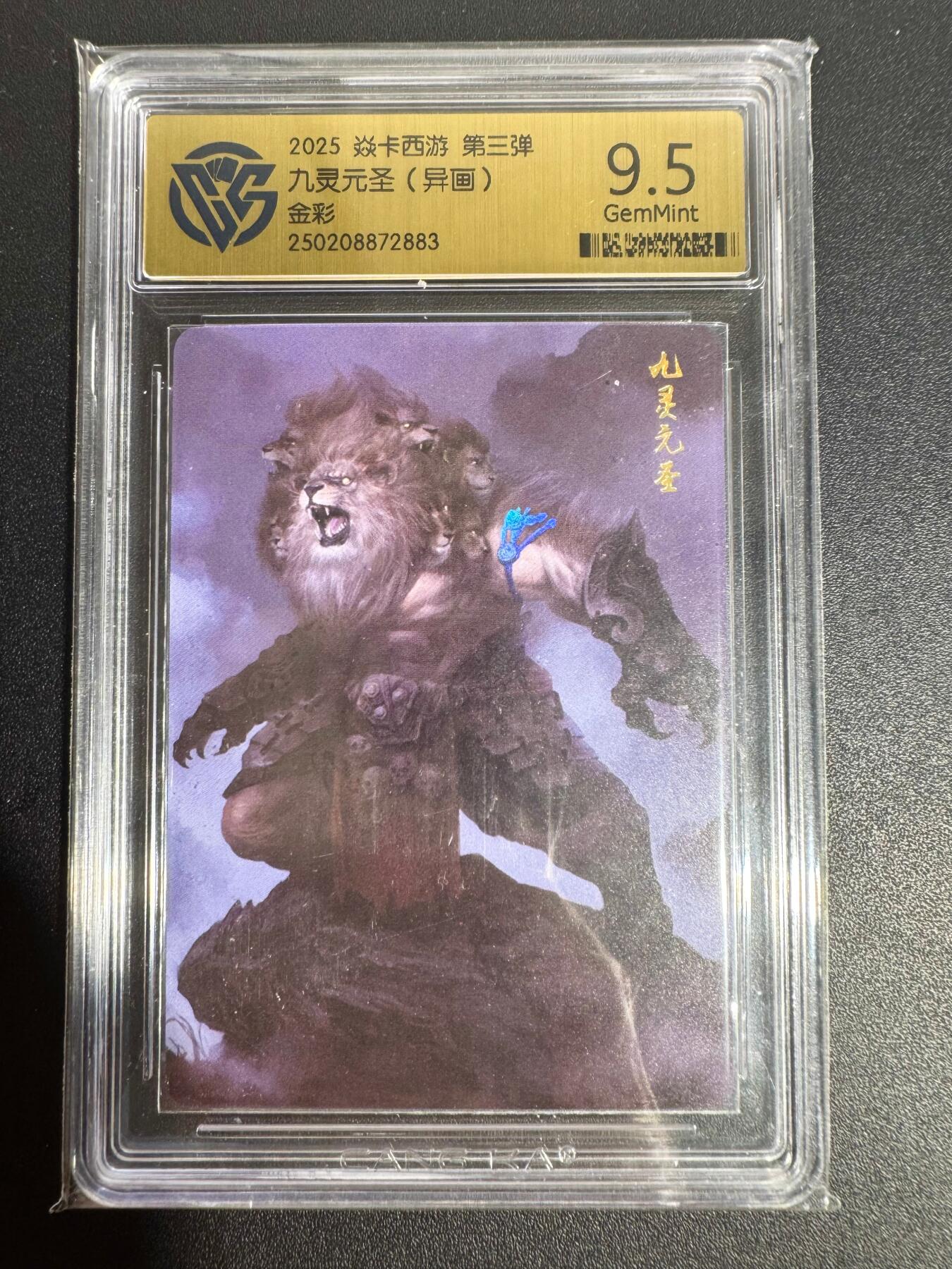 NO.25 好又多金牌大场，新年专场（下）马到成功，万事亨通！每周一站式配齐，方便凑单！（周6晚9点截拍，卖家送拍0抽成！）