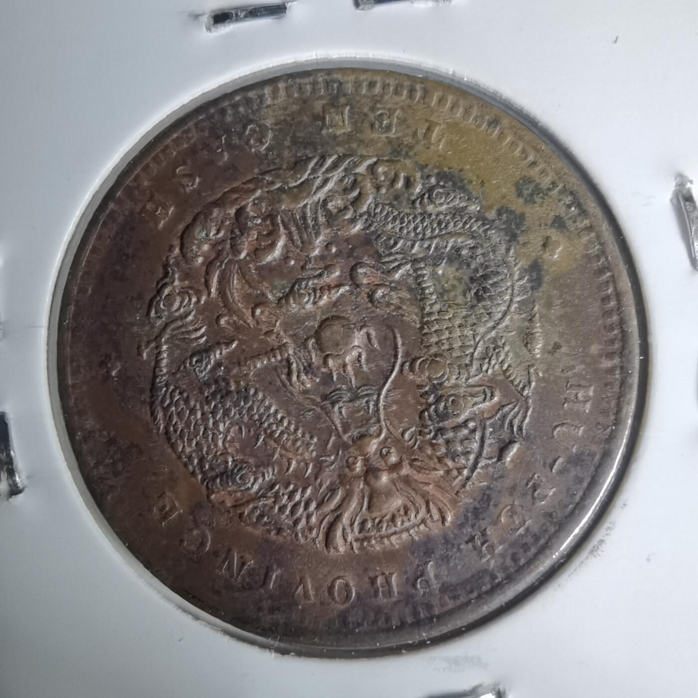 沼泽如烟--第1002场 湖北六瓣花