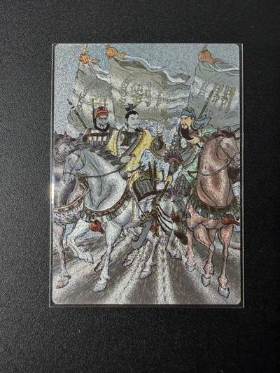 NO.25 好又多金牌大场，新年专场（下）马到成功，万事亨通！每周一站式配齐，方便凑单！（周6晚9点截拍，卖家送拍0抽成！） - 昆仑万象 卢艺丰 刘关张 粗闪