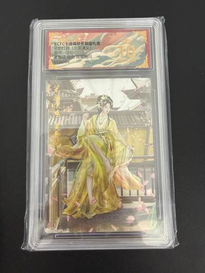 NO.25 好又多金牌大场，新年专场（上）一马当先，大吉大利！每周一站式配齐，方便凑单！（周5晚9点截拍，卖家送拍0抽成！） - 【52/66编】卡德曼 三国 兰心 黄舞蝶异色 粗闪 爆金