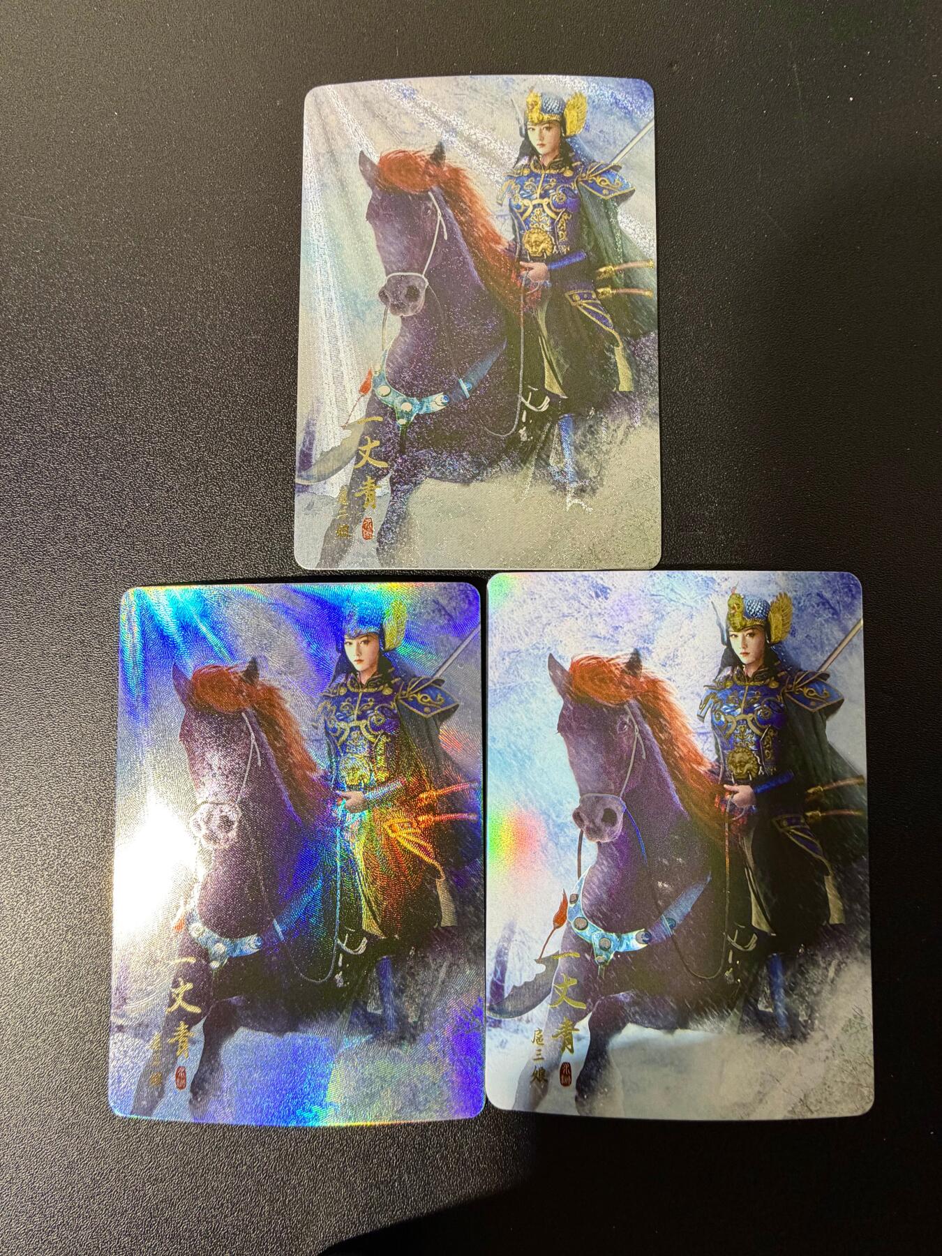 NO.25 好又多金牌大场，新年专场（下）马到成功，万事亨通！每周一站式配齐，方便凑单！（周6晚9点截拍，卖家送拍0抽成！） 水浒 战场扈三娘三工艺(粗闪 遮光彩闪 精扣彩闪)3张1组