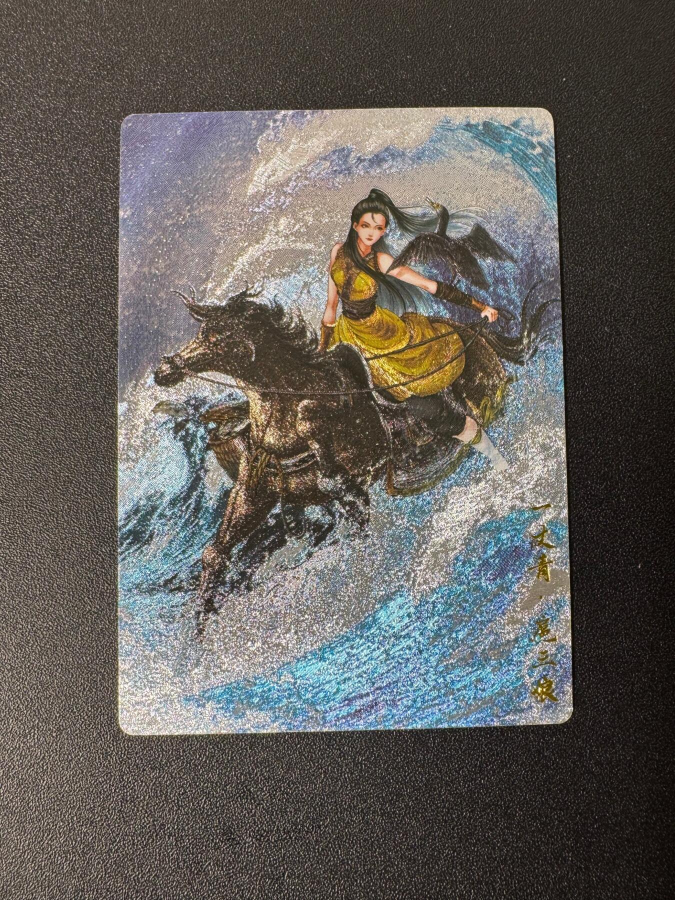 NO.25 好又多金牌大场，新年专场（上）一马当先，大吉大利！每周一站式配齐，方便凑单！（周5晚9点截拍，卖家送拍0抽成！） 【250/300编】卡德曼 谷粒 扈三娘 粗闪