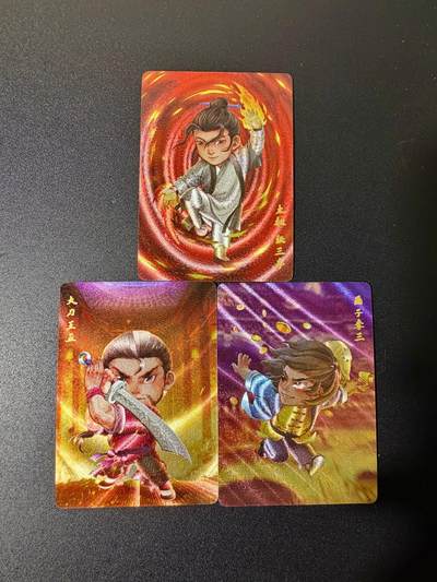 NO.25 好又多金牌大场，新年专场（上）一马当先，大吉大利！每周一站式配齐，方便凑单！（周5晚9点截拍，卖家送拍0抽成！） - 超吉梦 七侠五义 特卡 一代宗师 粗闪3张