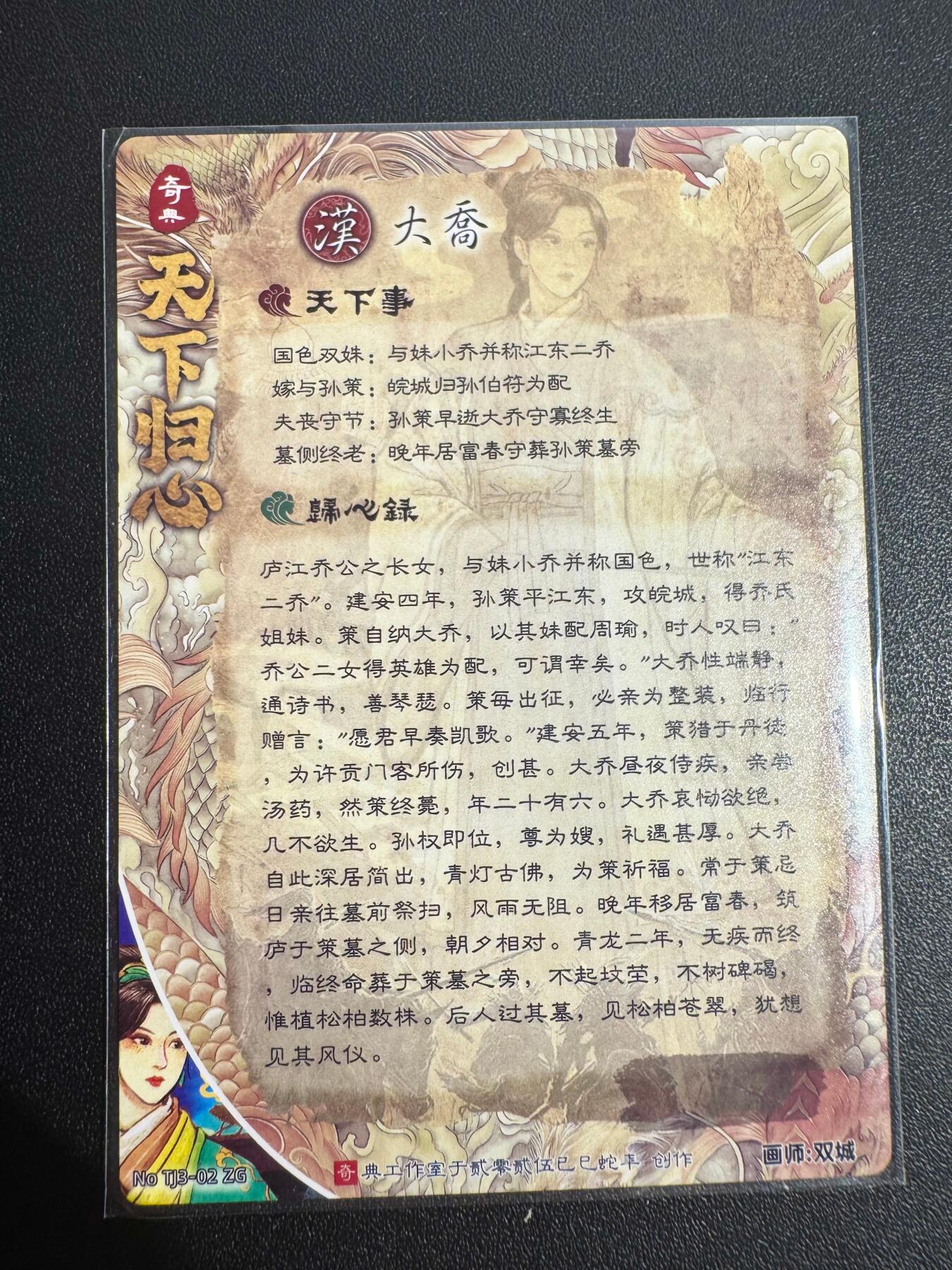 NO.25 好又多金牌大场，新年专场（下）马到成功，万事亨通！每周一站式配齐，方便凑单！（周6晚9点截拍，卖家送拍0抽成！）