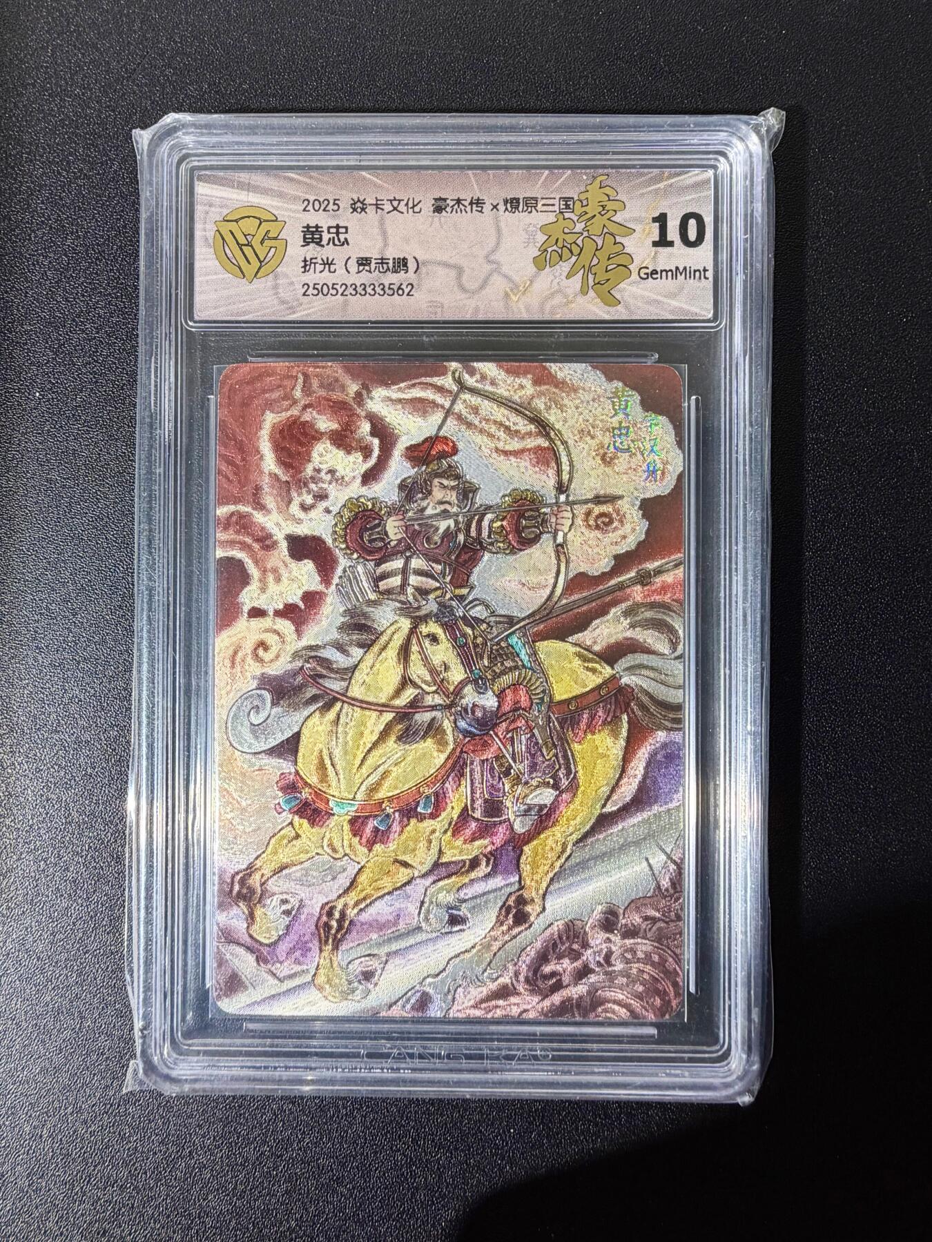 NO.25 好又多金牌大场，新年专场（下）马到成功，万事亨通！每周一站式配齐，方便凑单！（周6晚9点截拍，卖家送拍0抽成！）