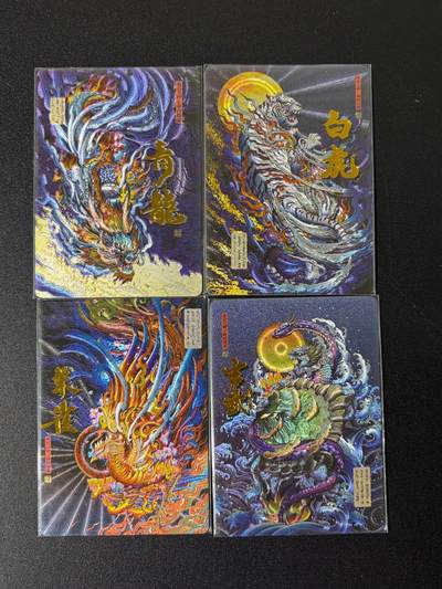 NO.25 好又多金牌大场，新年专场（上）一马当先，大吉大利！每周一站式配齐，方便凑单！（周5晚9点截拍，卖家送拍0抽成！） - 卡德曼 沈晨 四象降临 折光粗闪卡