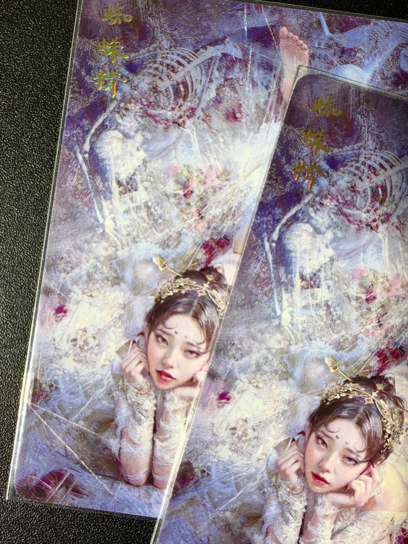 NO.25.5 好又多妹卡大赏，新店点关注不迷路！每周一站式配齐，方便凑单！（周6晚9点截拍，卖家送拍0抽成！） 焱卡 妖姬传 刷子 蜘蛛精 普卡一对