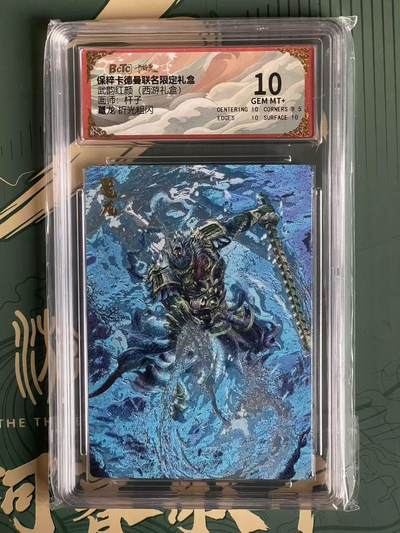 NO.25 好又多金牌大场，新年专场（下）马到成功，万事亨通！每周一站式配齐，方便凑单！（周6晚9点截拍，卖家送拍0抽成！） - 卡德曼 西游 杆子 鼍龙 粗闪 10G+